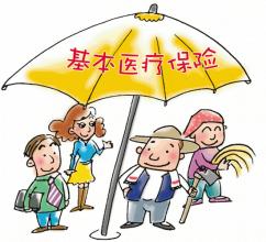 代買醫(yī)保