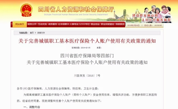 醫(yī)保卡里的錢能與家人共用嗎?