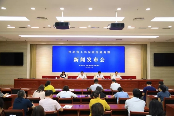 2019四川養(yǎng)老個(gè)人繳費(fèi)通知