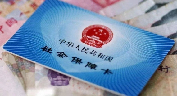 港澳臺(tái)居民怎么在內(nèi)地購買社保