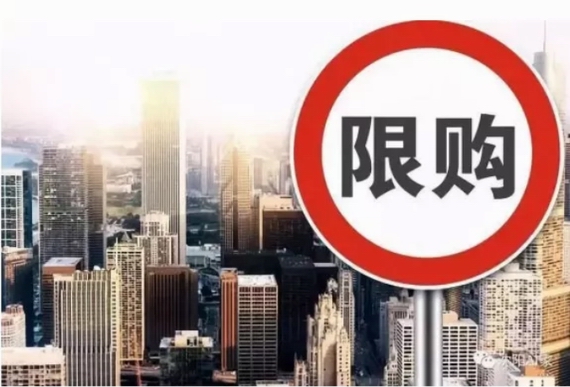 港澳人士在廣州購房政策條件放寬